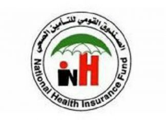 التأمين الصحي بالجزيرة يدعم نازحي النيل الأزرق لتحسين أوضاعهم الصحية التأمين الصحي بالجزيرة يدعم نازحي النيل الأزرق لتحسين أوضاعهم الصحية