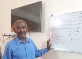 اختتام فعاليات دورة الادارة الاستراتيجية بالولاية الشمالية اختتام فعاليات دورة الادارة الاستراتيجية بالولاية الشمالية