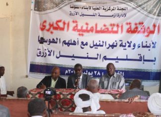 نهر النيل: وقفة تضامنية للهوسا للتعايش السلمي بمدينة الزيداب نهر النيل: وقفة تضامنية للهوسا للتعايش السلمى بمدينة الزيداب