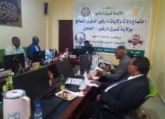 إنعقاد الاجتماع الدوري لولاة ولايات دارفور الخمس إنعقاد الاجتماع الدوري لولاة ولايات دارفور الخمس