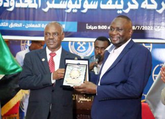 الطاقه والنفط ووزارة المعادن توقعان اتفاق لتطوير الصناعات الكيميائية الطاقه والنفط ووزارة المعادن تشهدان توقيع اتفاق لتطوير الصناعات الكيميائية