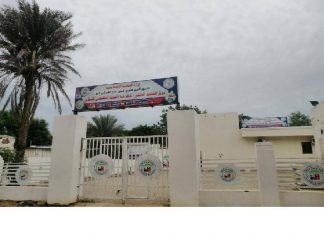 اكتمال الترتيبات لتدشين مركز الشهيد د.بابكر عبدالحميد للسكري بالدمازين اكتمال الترتيبات لتدشين مركز الشهيد د.بابكر عبدالحميد للسكري بالدمازين