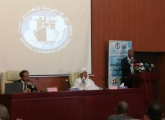 ورشة صادرات الثروة المعدنية تطالب بالاهتمام بالتعدين للدفع بالاقتصاد ورشة صادرات الثروة المعدنية تطالب بالاهتمام بالتعدين للدفع بالاقتصاد