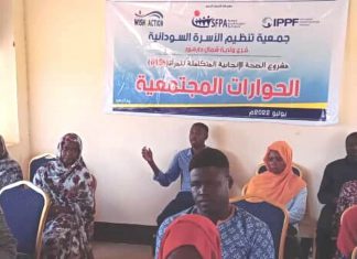 تنظيم الاسرة بالفاشر تنظم جلسة حوار حول زواج القاصرات تنظيم الاسرة بالفاشر تنظم جلسة حوارحول زواج القاصرات