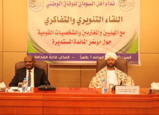 مبادرة “نداء أهل السودان”.. في مرمى نيران قوى الثورة