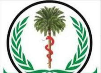 الإعلان عن أول إصابة مؤكدة بمرض جدري القرود بالبلاد الإعلان عن أول إصابة مؤكدة بمرض جدري القرود بالبلاد