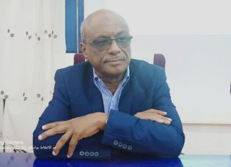 وزارة التجارة الإتحادية توجه بفتح مكتب للصادر بالجزيرة وزارة التجارة الإتحادية توجه بفتح مكتب للصادر بالجزيرة