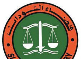 المفوضية القومية للخدمة القضائية تجيز ترقيات عدد من القضاة المفوضية القومية للخدمة القضائية تجيز ترقيات عدد من القضاة