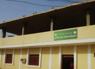 عنبر لسوء التغذية وآخر لأمراض الدم بمستشفى الأطفال بمدني عنبر لسوء التغذية وآخر لأمراض الدم بمستشفى الأطفال بمدني