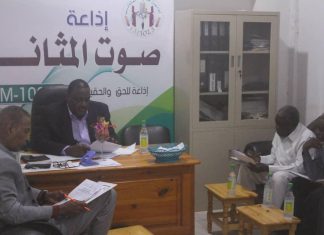 لجنة الخبراء الإعلاميين تعقد اجتماعها الأول لجنة الخبراء الإعلاميين تعقد اجتماعها الأول