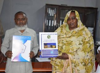 توقيع مذكرة تفاهم لتدريب معلمي اللغة الإنجليزية توقيع مذكرة تفاهم لتدريب معلمي اللغة الإنجليزية