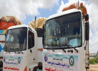 جنوب دارفور: تدشين المرحلة الثانية من برنامج تخفيف أعباء المعيشة جنوب دارفور: تدشين المرحلة الثانية من برنامج تخفيف أعباء المعيشة