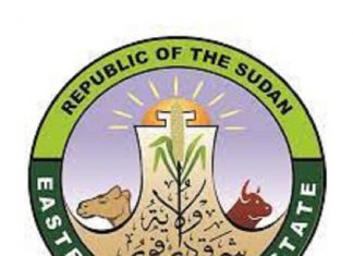 الصحة بشرق دارفور تنفي وفاة 18 طفلا بالحصبة الصحة بشرق دارفور تنفي وفاة 18 طفلا بالحصبة