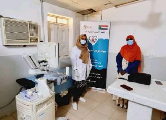 المعهد الأفريقي للسلام ينظم عيادات مجانية للقلب وسرطان الثدي المعهد الأفريقي للسلام ينظم عيادات مجانية للقلب وسرطان الثدي