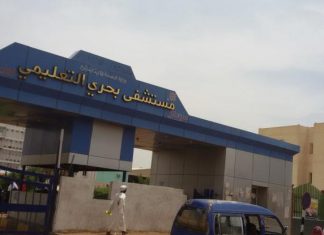 حوادث مستشفى بحري الحال يغني عن السؤال حوادث مستشفى بحري الحال يغني عن السؤال