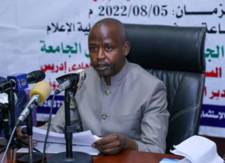 ادريس: جامعة أفريقيا العالمية إحدى منارات المعرفة العربية والإسلامية والافريقية الهادي ادريس جامعة افريقيا العالمية إحدى منارات المعرفة العربية والإسلاميةوالافريقية