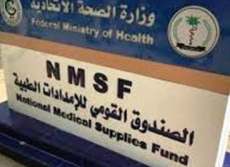 توقُّف الجرعات الكيميائية لأطفال السرطان بالخرطوم توقُّف الجرعات الكيميائية لأطفال السرطان بالخرطوم