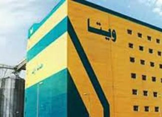 الغرف الصناعية تطالب بضرورة توفير اشتراطات السلامة المهنية بالمصانع الغرف الصناعية تطالب بضرورة توفير اشتراطات السلامة المهنية بالمصانع