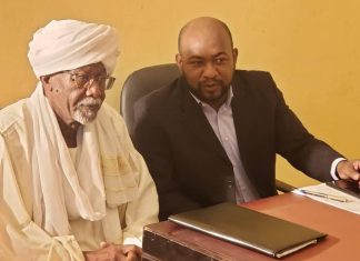 آلية السلم وحل النزاعات بالنيل الأزرق تعقد إجتماعها الأول آلية السلم وحل النزاعات بالنيل الأزرق تعقد إجتماعها الأول