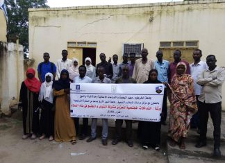 تدخلات مجتمعية لتعزيز مشاركة الشباب في بناء السلام بالنيل الازرق تدخلات مجتمعية لتعزيز مشاركة الشباب في بناء السلام بالنيل الازرق