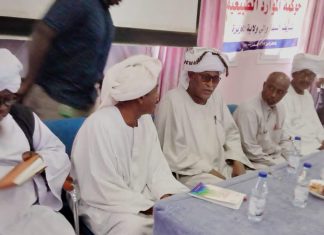 والي الجزيرة يعلن الإلتزام بمخرجات ورشة حوكمة الموارد الطبيعية المستدامة والي الجزيرة يعلن الإلتزام بمخرجات ورشة حوكمة الموارد الطبيعية المستدامة