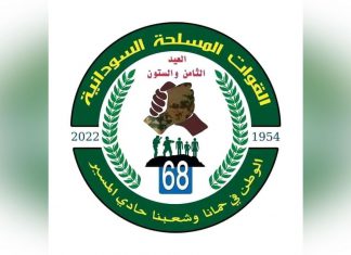 جناح دبجو يهنىء الشعب والقوات المسلحةبالعيد الوطنى 68 للجيش