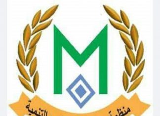 منظمات تبادر لإطلاق سراح نزيلات من جنوب السودان بسجن أمدرمان منظمات تبادر لإطلاق سراح نزيلات من جنوب السودان بسجن أمدرمان