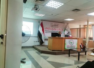 ورشة تدريبية للإعلاميين السودانيين بالقاهرة ورشة تدريبية للإعلاميين السودانيين بالقاهرة