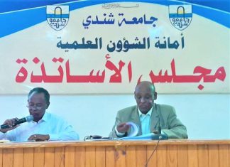 مدير جامعة شندي يترأس اجتماع مجلس الاساتذة مدير جامعة شندي يترأس اجتماع مجلس الاساتذة