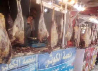 تفعيل الرقابة في مجال ضبط المنتجات الحيوانية بالخرطوم تفعيل الرقابة في مجال ضبط المنتجات الحيوانية بالخرطوم