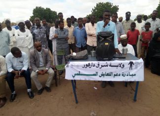 تدشين مبادرة دعم التعايش السلمي بشرق دارفور تدشين مبادرة دعم التعايش السلمي بشرق دارفور