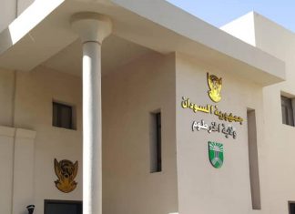 سلطات الخرطوم تمنع احتفال تنصيب ناظر إدارة أهلية سلطات الخرطوم تمنع احتفال تنصيب ناظر إدارة أهلية