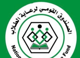 السودان.. عاملون بمؤسسة مهمة يعلون الدخول في إضراب مفتوح السودان.. عاملون بمؤسسة مهمة يعلون الدخول في إضراب مفتوح