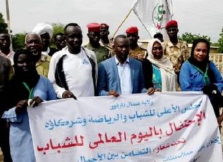 نمر يدشن بالفاشر انطلاق الإحتفال باليوم الدولي للشباب نمر يدشن بالفاشر انطلاق الإحتفال باليوم الدولي للشباب