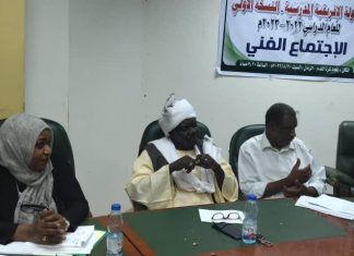 أربعة مواجهات اليوم في المرحلة الأخيرة للبطولة الإفريقية أربعة مواجهات اليوم في المرحلة الأخيرة للبطولة الإفريقية