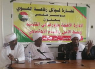 قبائل رفاعةالهوى تؤكد دور الإدارة الاهلية في بسط الأمن قبائل رفاعةالهوى تؤكد دور الإدارة الاهلية في بسط الأمن