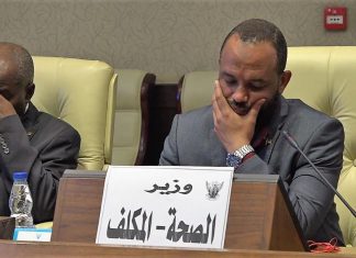 الصحة الاتحادية تؤكد الاستعداد لتقديم الامداد الدوائي للولايات الصحة الاتحادية تؤكد الاستعداد لتقديم الامداد الدوائي للولايات