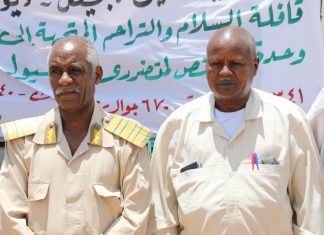 ديوان الزكاة بالنيل الأبيض يدعم المتأثرين بالسيول والأمطار بالولاية ديوان الزكاة بالنيل الأبيض يدعم المتأثرين بالسيول والأمطار بالولاية