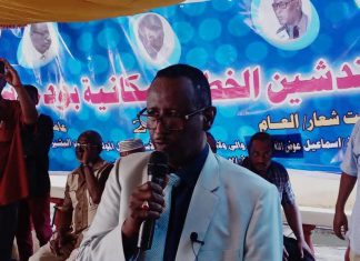 تدشين سحب قرعة الخطة السكنية بمدنى بعد توقف 16 عاما تدشين سحب قرعة الخطة السكنية بمدنى بعد توقف 16 عاما