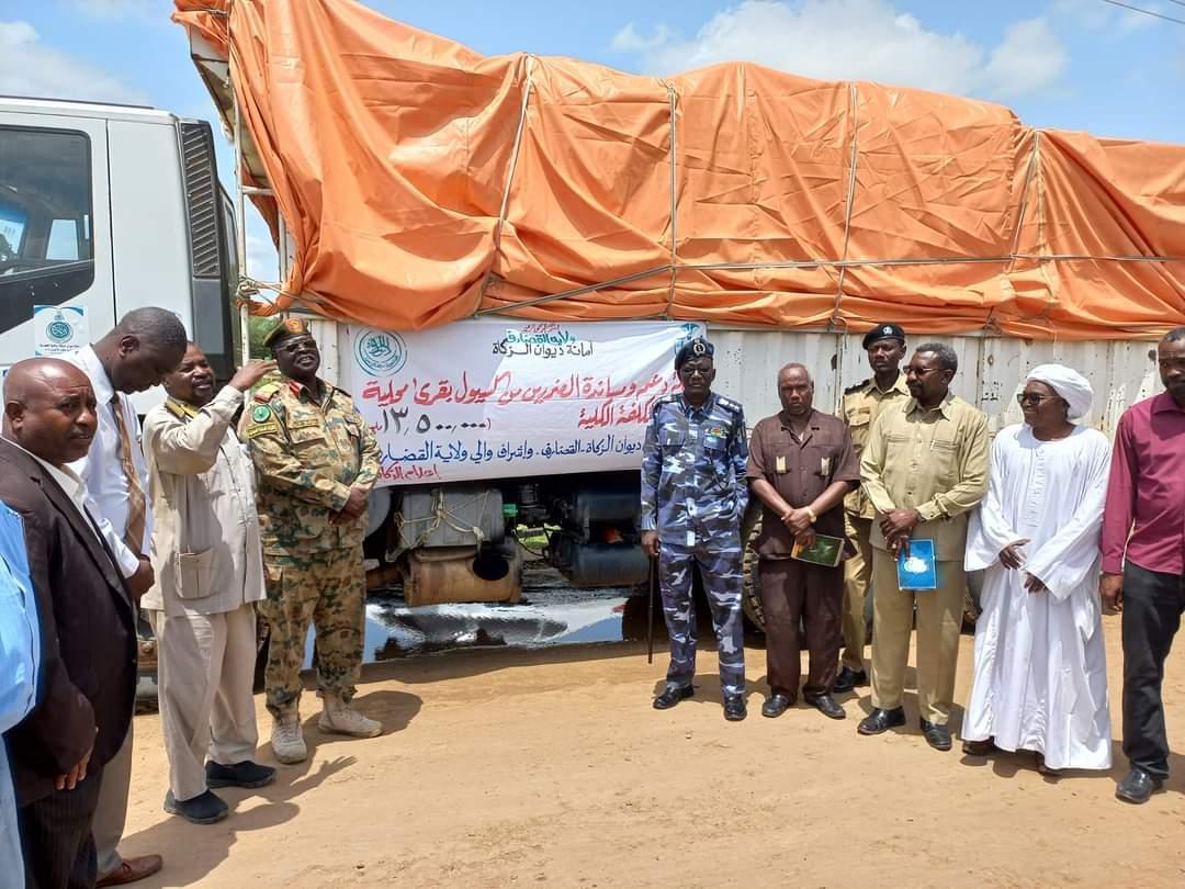 الزكاة بالقضارف تسير قافلة للفاو بأكثر من13 مليون جنيه الزكاة بالقضارف تسير قافلة للفاو بأكثر من13 مليون جنيه