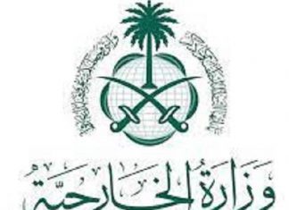 الخارجية السعودية تعزى فى ضحايا السيول والفيضانات بالبلاد الخارجية السعودية تعزى فى ضحايا السيول والفيضانات بالبلاد