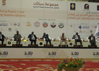 وزيرالمعادن يجدد ترحيب السودان بكافة الاستثمارات الاجنبية والمحلية فى المعادن وزيرالمعادن يجدد ترحيب السودان بكافة الاستثمارات الاجنبية والمحلية فى المعادن