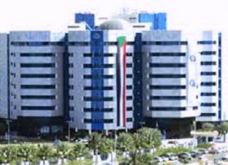 المركزي يواصل تلبية طلبات المصارف من النقد الأجنبي المركزي يواصل تلبية طلبات المصارف من النقد الأجنبي