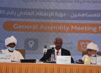 الرقمنة وذكاء الاعمال استراتيجية بنك البركة لتطوير البنية التقنية الرقمنة وذكاء الاعمال استراتيجية بنك البركة لتطوير البنية التقنية