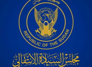 حزب الشعب الفدرالي يطالب بتكوين مجلس سيادة يضم ممثلين للأقاليم حزب الشعب الفدرالي يطالب بتكوين مجلس سيادة يضم ممثلين للأقاليم