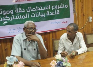 إنطلاق مشروع إستكمال قاعدة بيانات المشتركين بالتأمين الصحى بنهر النيل إنطلاق مشروع إستكمال قاعدة بيانات المشتركين بالتأمين الصحى بنهر النيل