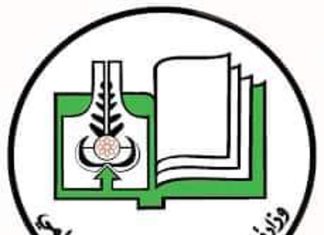 دهب: الحرص على استمرارية التعاون العلمي مع دولة جنوب السودان دهب: الحرص على استمرارية التعاون العلمي مع دولة جنوب السودان