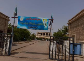 ختام الدورة التدريبية للمعلمين المتطوعين بالبحر الأحمر ختام الدورة التدريبية للمعلمين المتطوعين بالبحر الأحمر