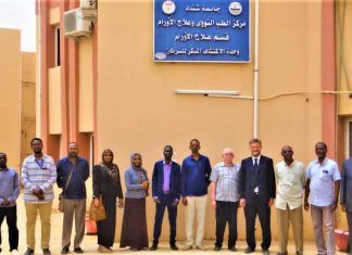 الوكالة الدولية للطاقة الذرية تزور مركز علاج الأورام بشندي الوكالة الدولية للطاقة الذرية تزور مركز علاج الأورام بشندي