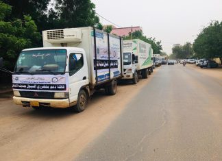 التنمية الاجتماعية ووحداتها تسير قافلة المساعدات الإنسانية لمحلية المناقل التنمية الاجتماعية ووحداتها تسير قافلة المساعدات الإنسانية لمحلية المناقل